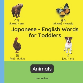 Japanese - English Words for Toddlers - Animals: Teach and Learn Japanese For Kids and Beginners | Bilingual Picture Book with English Translations (Bilingual Books for Children (English-Japanese))