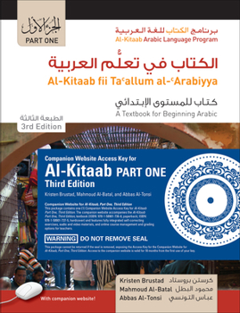 Paperback Al-Kitaab Part One, Third Edition Bundle: Book + DVD + Website Access Card, Third Edition, Student's Edition [With DVD] [Arabic] Book