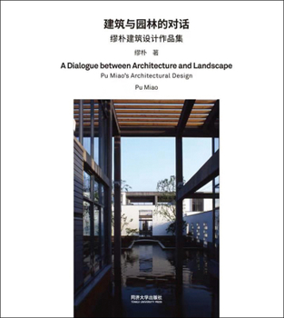 Hardcover A Dialogue Between Architecture and Landscape: Pu Miao's Architectural Design Book