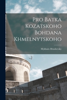 Paperback Pro Batka kozatskoho Bohdana Khmelnytskoho [Ukrainian] Book