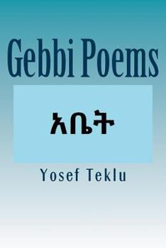 Paperback Gebbi Poems [Amharic] Book