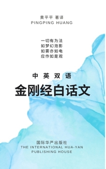?????????? (Chinese Edition)
