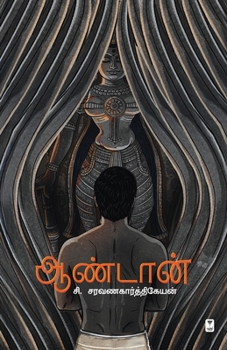 Paperback Aandan [Tamil] Book