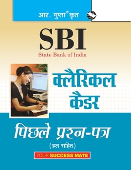 Paperback Sbi: Clerical Cadre - Previous Years Papers (Solved) [Hindi] Book