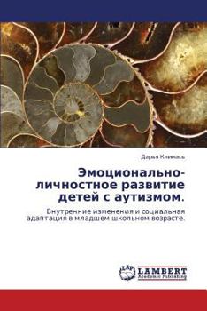 Paperback Emotsional'no-Lichnostnoe Razvitie Detey S Autizmom. [Russian] Book