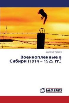 Paperback Voennoplennye V Sibiri (1914 - 1925 Gg.) [Russian] Book