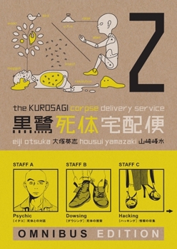 The Kurosagi Corpse Delivery Service Omnibus, Book 2 - Book  of the Kurosagi Corpse Delivery Service