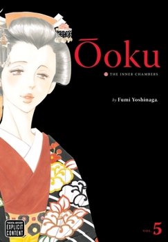 大奥 5 - Book #5 of the  / oku