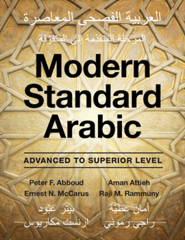 Paperback Modern Standard Arabic Book