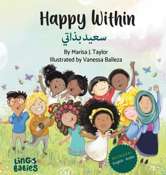 Hardcover Happy within / &#1587;&#1593;&#1610;&#1583; &#1576;&#1584;&#1575;&#1578;&#1610;: Children's Bilingual Book English - Arabic / Learning Arabic for chil [Arabic] Book