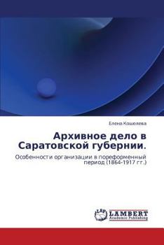 Paperback Arkhivnoe Delo V Saratovskoy Gubernii. [Russian] Book