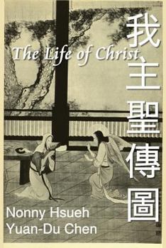 Paperback The Life of Christ: Chinese Paintings with Bible Stories (English Edition) Book