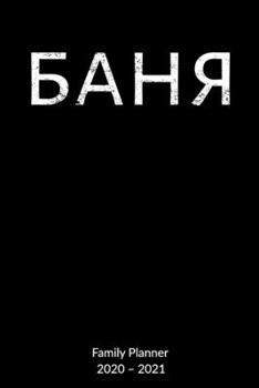 Family Planner 2020-2021: Wellness Journal as Sauna gifts - russian banya, 6x9, Family Planner 2020-2021.