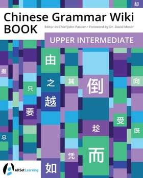 Paperback Chinese Grammar Wiki BOOK: Upper Intermediate Book
