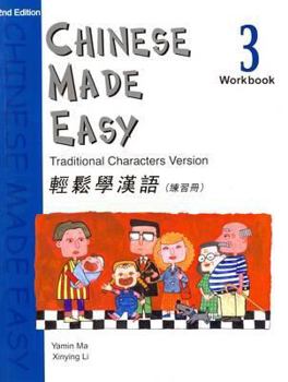 Hardcover Chinese Made Easy Workbook 3, 2nd Edition [Chinese] Book