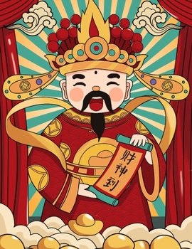 Chinese New Year Calendar 2020 Year of Rat: Beautiful Chinese New Year Planner with Weekly Spreads, Ample Writing Space, and Extra Lined Pages to Record Notes and Reminders