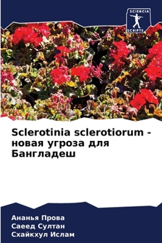 Paperback Sclerotinia sclerotiorum - новая угроза для Бан& [Russian] Book