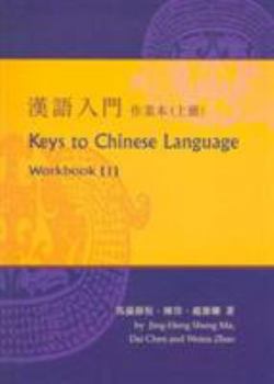 Paperback Keys to Chinese Language: Workbook 2 Book