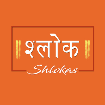 Hardcover Shlokas: Hindu Chants for Children Book