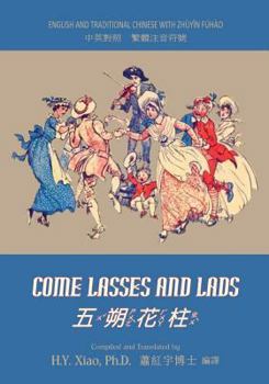 Paperback Come Lasses and Lads (Traditional Chinese): 02 Zhuyin Fuhao (Bopomofo) Paperback B&w [Chinese] Book
