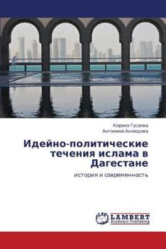 Paperback Ideyno-Politicheskie Techeniya Islama V Dagestane [Russian] Book