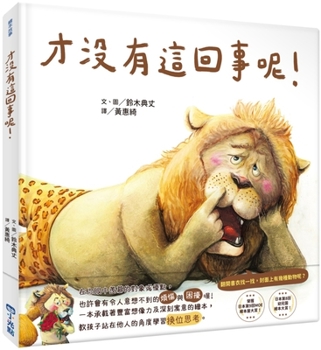 Working Master Series: There Is No Such Things
