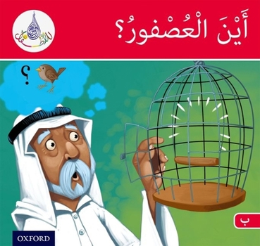 Paperback Arabic Club Readers: Red Band: Where's the Sparrow? Book