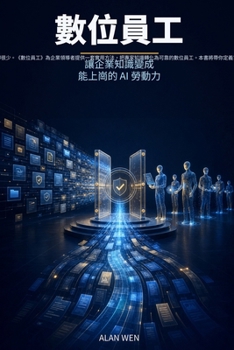 ????: ??????????? AI ??? (Chinese Edition)
