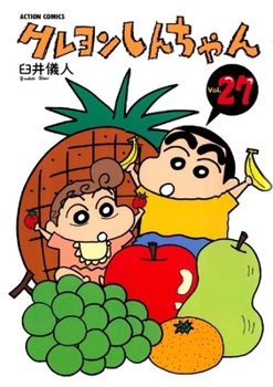 Paperback Crayon Shin-Chan 27 [Japanese] Book