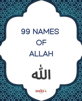 Paperback 99 names of Allah Book