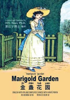 Paperback Marigold Garden (Simplified Chinese): 10 Hanyu Pinyin with IPA Paperback B&w [Chinese] Book