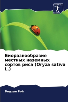 Paperback Биоразнообразие местны&# [Russian] Book