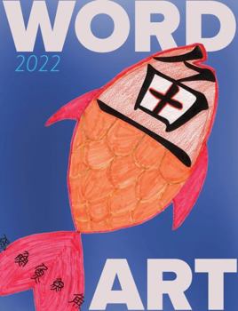 Paperback Word Art 2022 : Student Art and Poetry Inspired by Chinese Characters Book