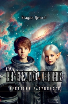 ??????????? (???????? ??????&) (Russian Edition)