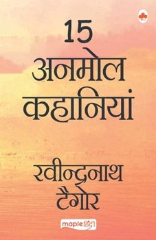 Paperback 15 Anmol Kahaniya - Rabindranath Tagore (Hindi) [Hindi] Book