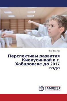 Paperback Perspektivy razvitiya Kiokusinkay v g. Khabarovske do 2017 goda [Russian] Book