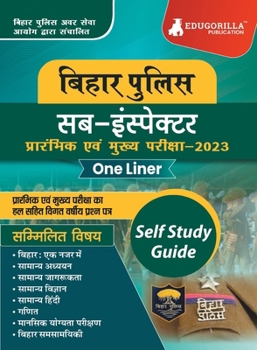 Paperback बिहार पुलिस सब-इंस्पेक्ट [Hindi] Book
