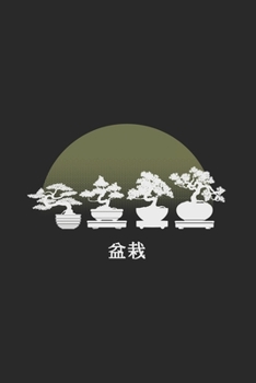 Bonsai Kalender 2020: Bonsai Kalender 2020 Geschenk Lustig / Taschenkalender 2020 / Terminplaner 2020 / Jahresplaner 2020 / DIN A5 12 Monate Januar ... / Jede Woche eine Seite (German Edition)