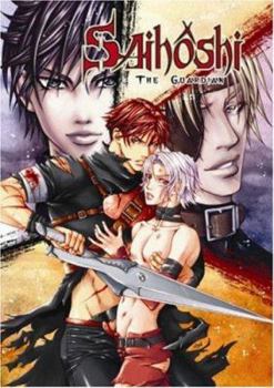 Paperback Saih?shi the Guardian Volume 1 (Yaoi) 1st Edition Book