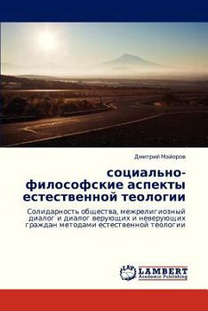 Paperback Sotsial'no-Filosofskie Aspekty Estestvennoy Teologii [Russian] Book