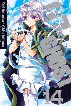 07-Ghost, Volume 14 - Book #14 of the 07-Ghost