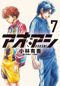 Paperback Aoashi (3-In-1 Edition) Volume 3 (Vol. 7,8,9) Book