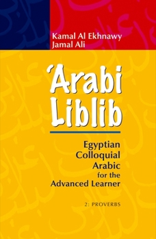 Paperback 'Arabi Liblib: Egyptian Colloquial Arabic for the Advanced Learner. 2: Proverbs [Arabic] Book