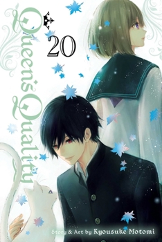 Queen's Quality, Vol. 20 - Book #20 of the クイーンズ・クオリティ / Queen's Quality