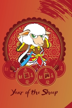 Paperback Year of the Sheep: A Chinese Zodiac Journal Book