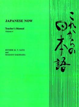 Paperback Japanese Now: Teacher's Manual Book