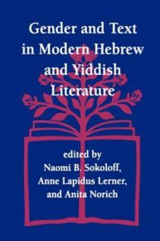 Gender and Text in Modern Hebrew and Yiddish Literature (Jewish Theological Seminary of America)
