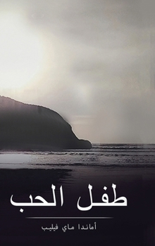 Hardcover ??? ???? (Urdu Edition) [Urdu] Book