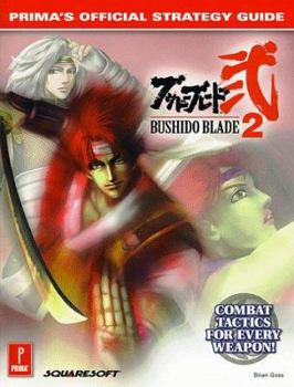 Paperback Bushido Blade 2 : Prima's Official Strategy Guide Book