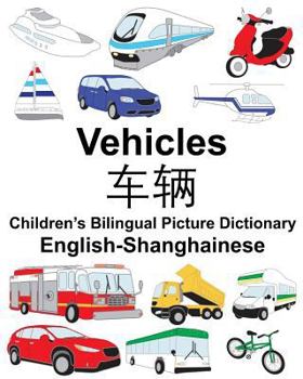 Paperback English-Shanghainese Vehicles Children's Bilingual Picture Dictionary Book